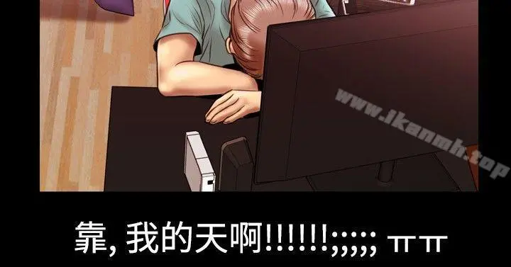 粉红报告书(完结)