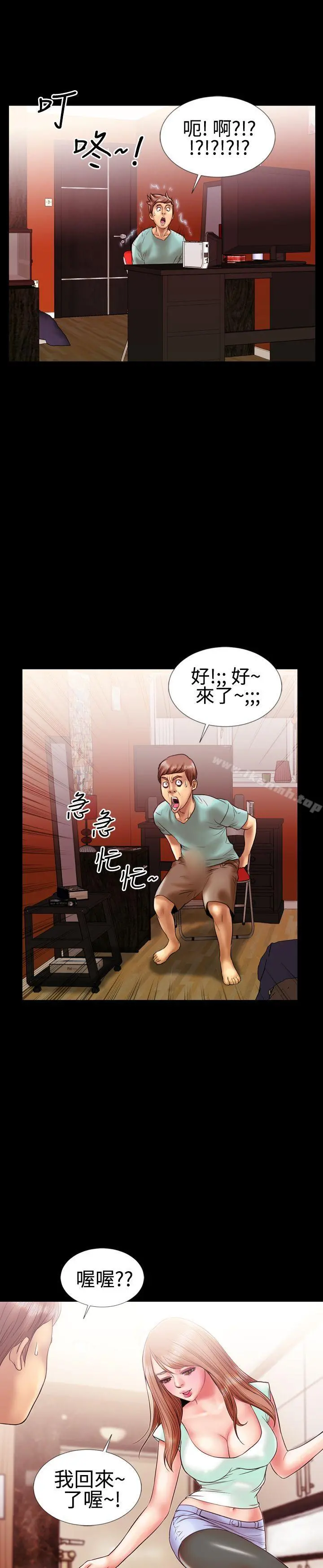 粉红报告书(完结)