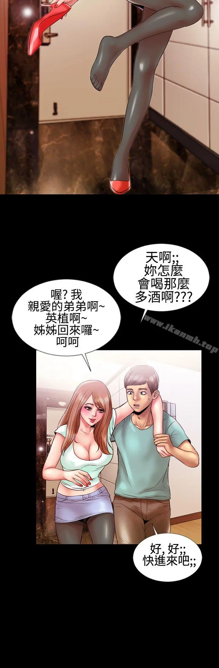 粉红报告书(完结)
