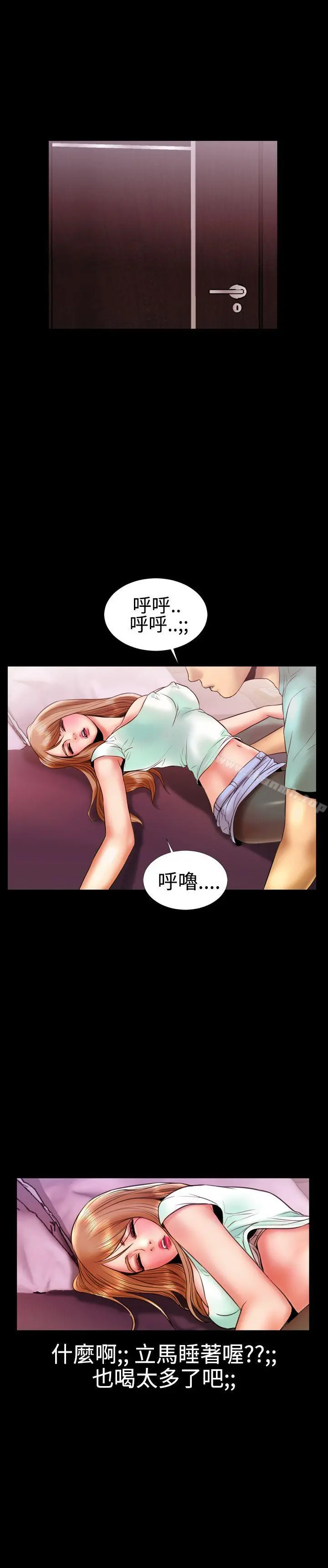 粉红报告书(完结)