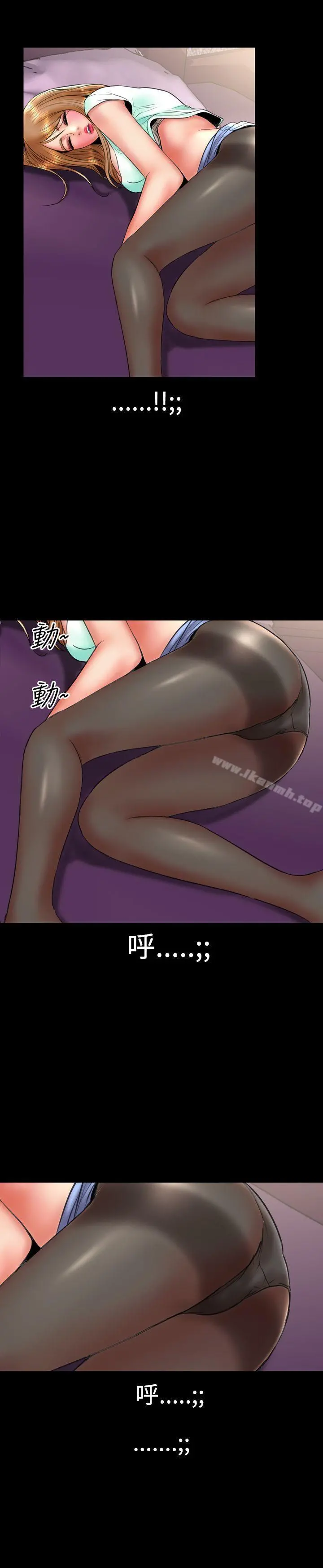 粉红报告书(完结)