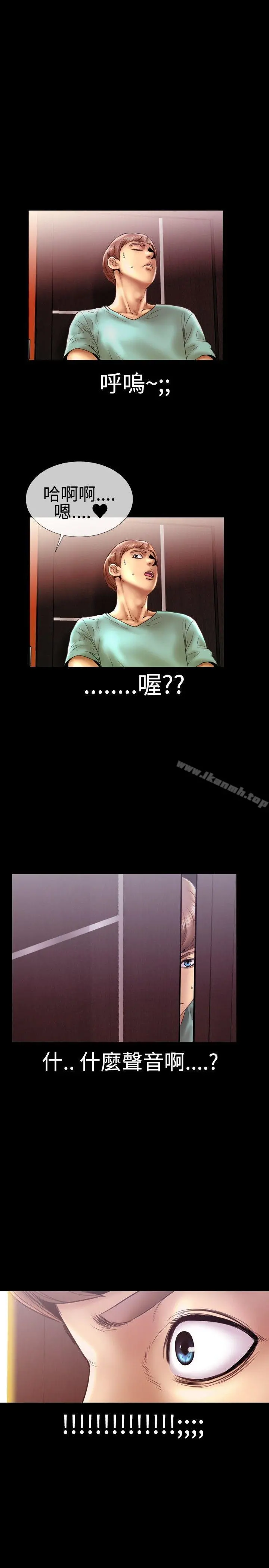粉红报告书(完结)