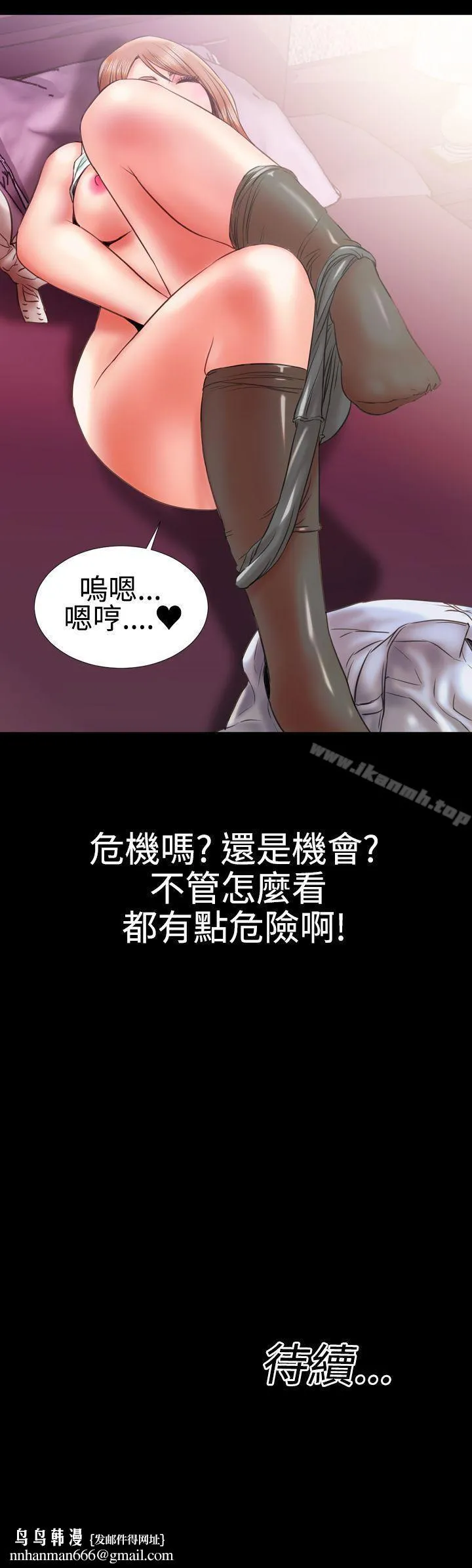 粉红报告书(完结)