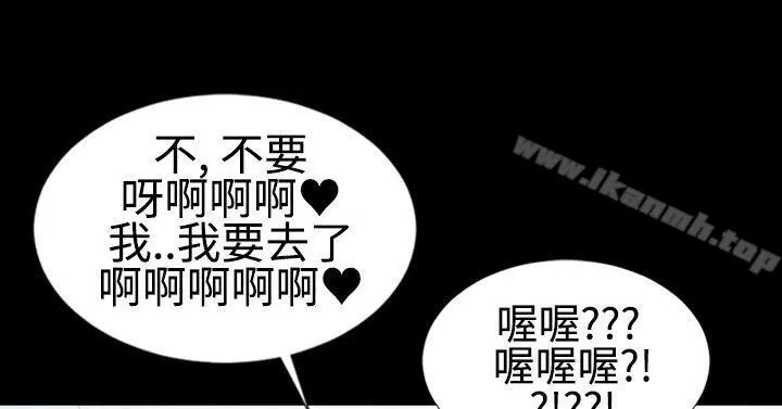 粉红报告书(完结)第14话