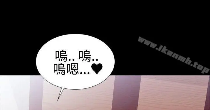 粉红报告书(完结)第14话