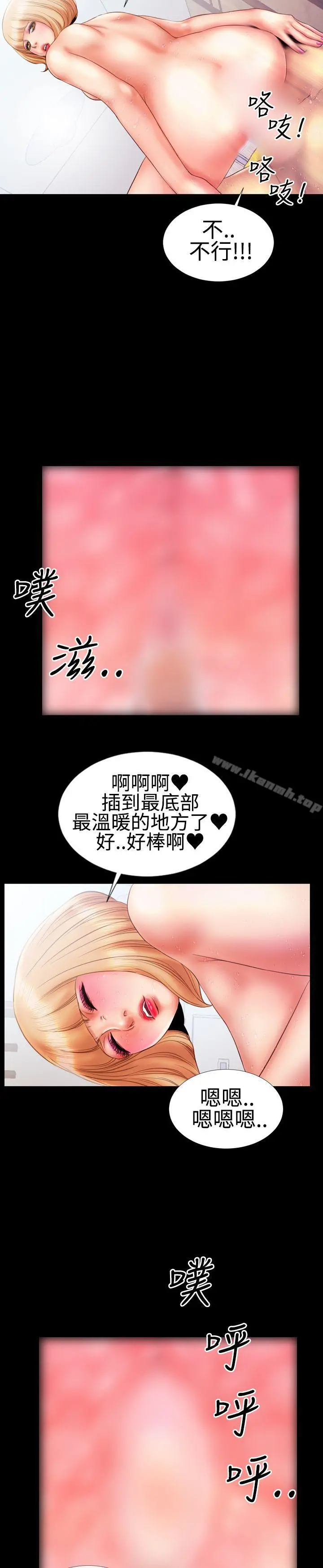 粉红报告书(完结)
