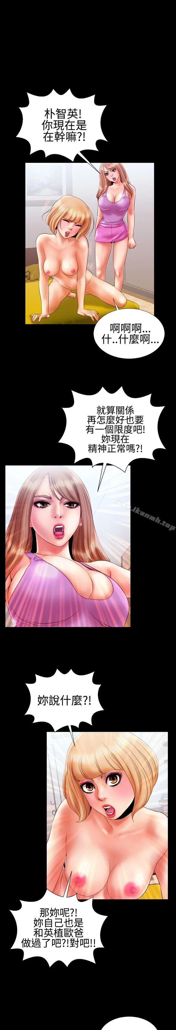粉红报告书(完结)