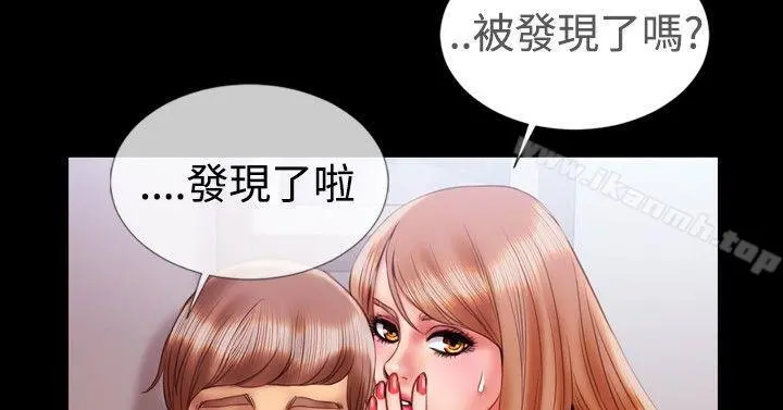 粉红报告书(完结)