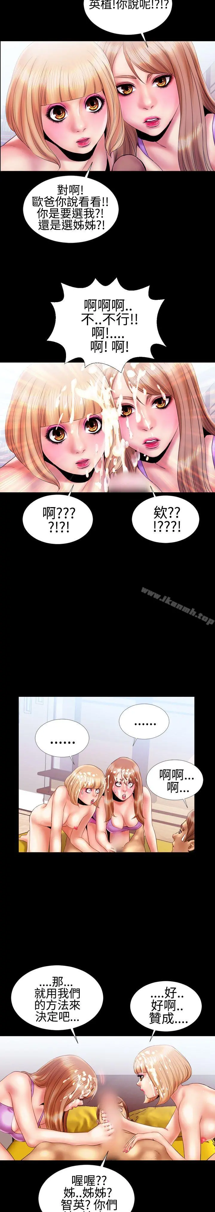 粉红报告书(完结)