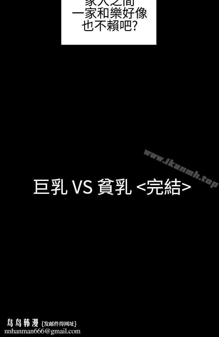 粉红报告书(完结)