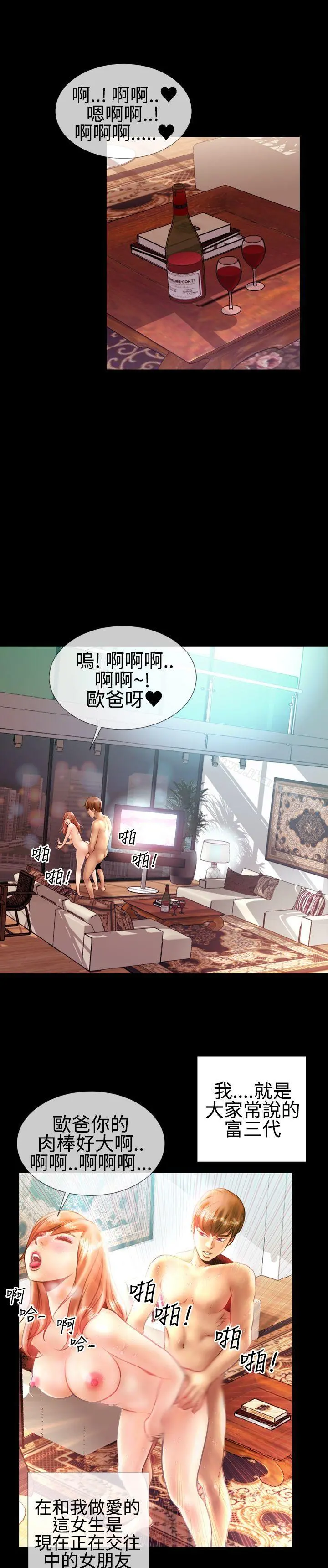 粉红报告书(完结)
