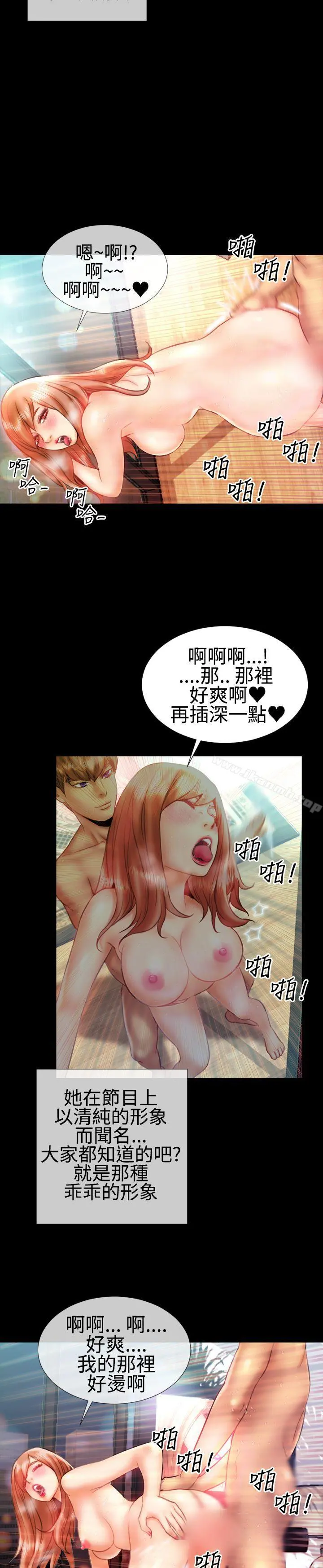 粉红报告书(完结)