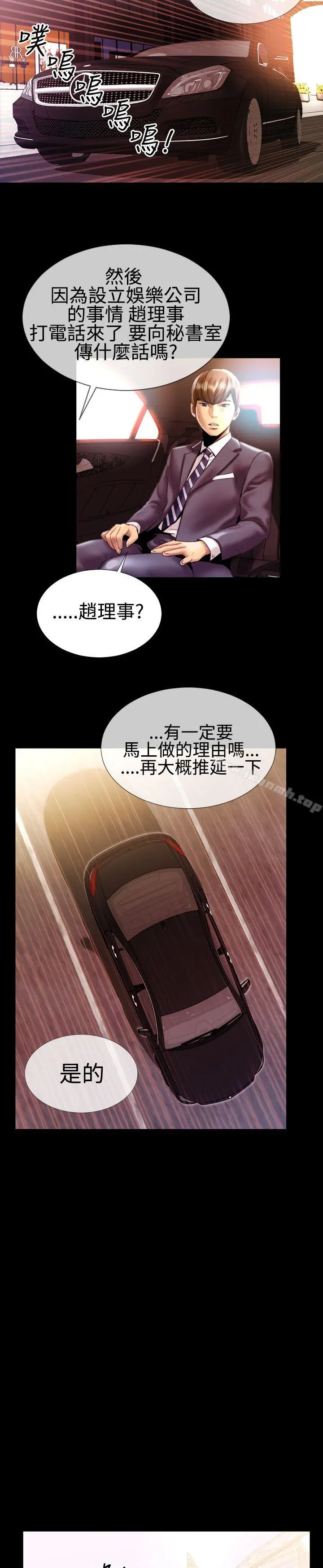 粉红报告书(完结)