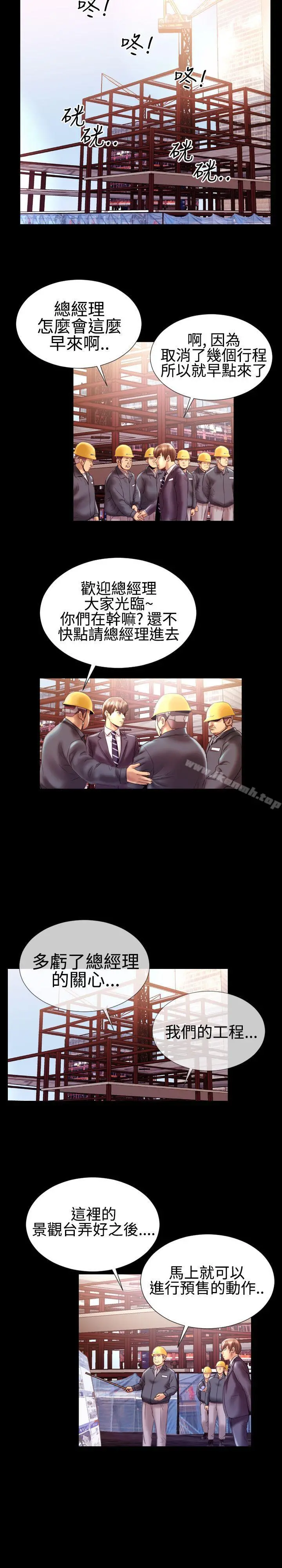 粉红报告书(完结)