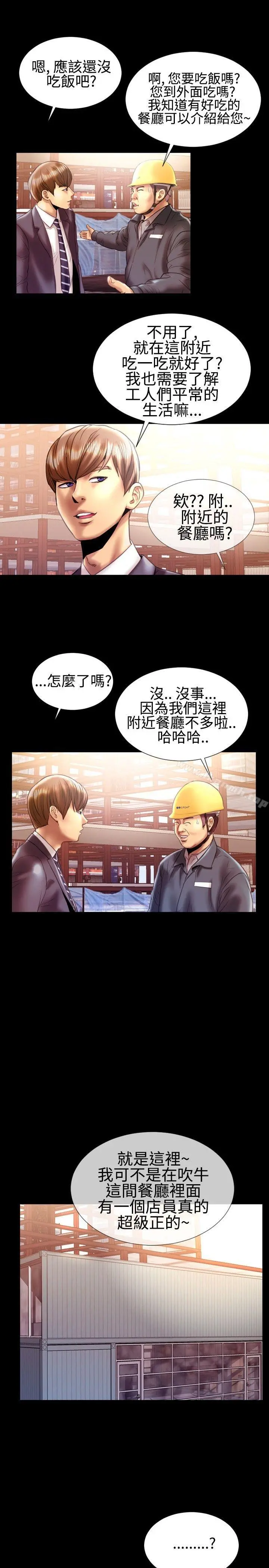 粉红报告书(完结)