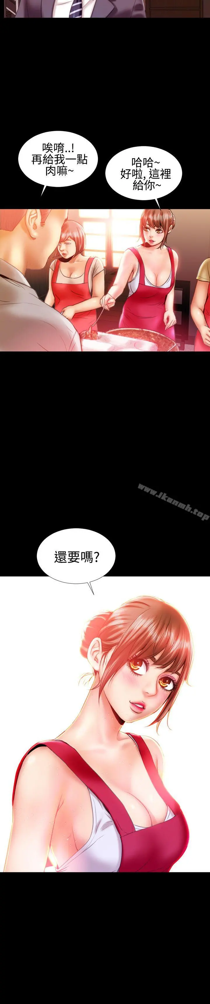 粉红报告书(完结)