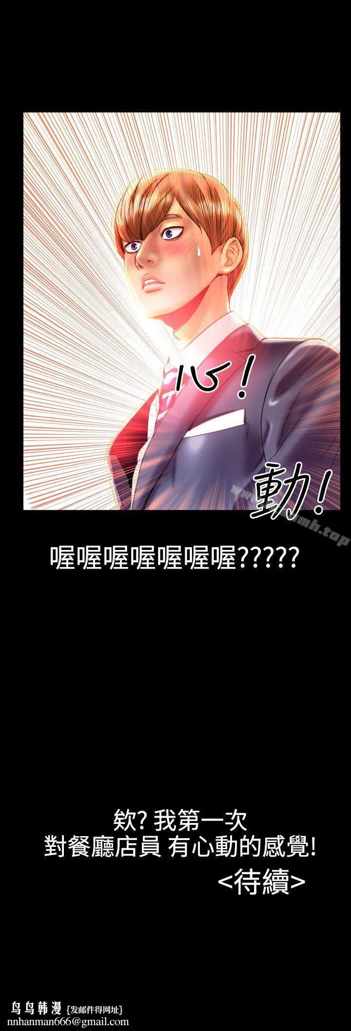粉红报告书(完结)