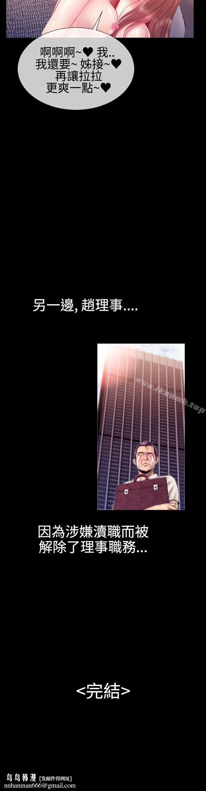 粉红报告书(完结)