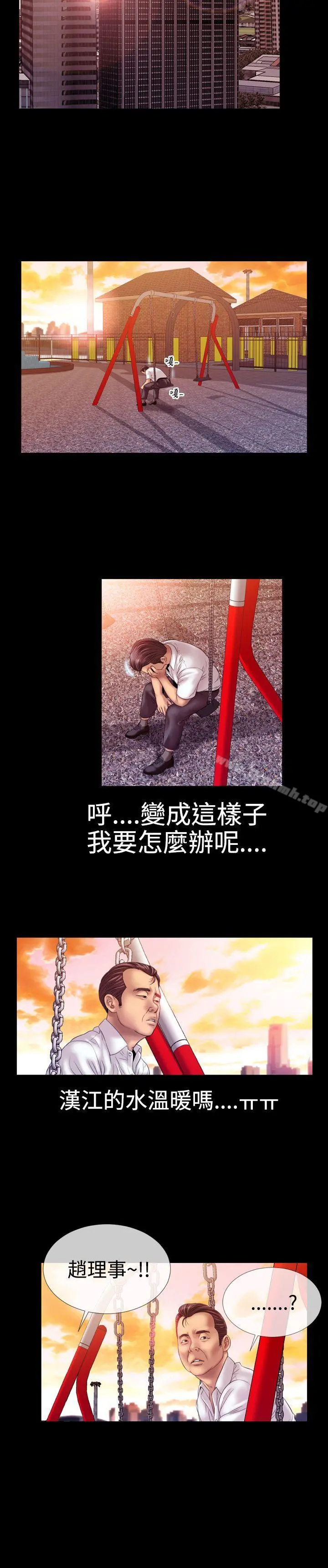 粉红报告书(完结)