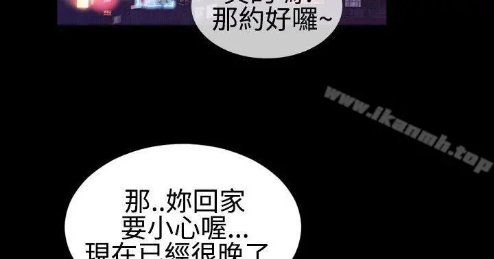 粉红报告书(完结)