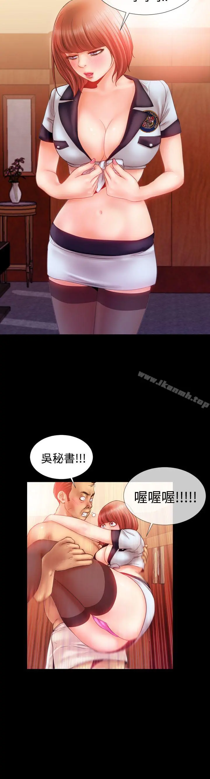 粉红报告书(完结)