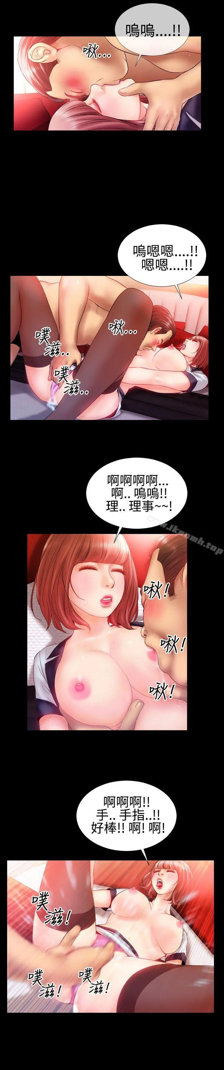 粉红报告书(完结)