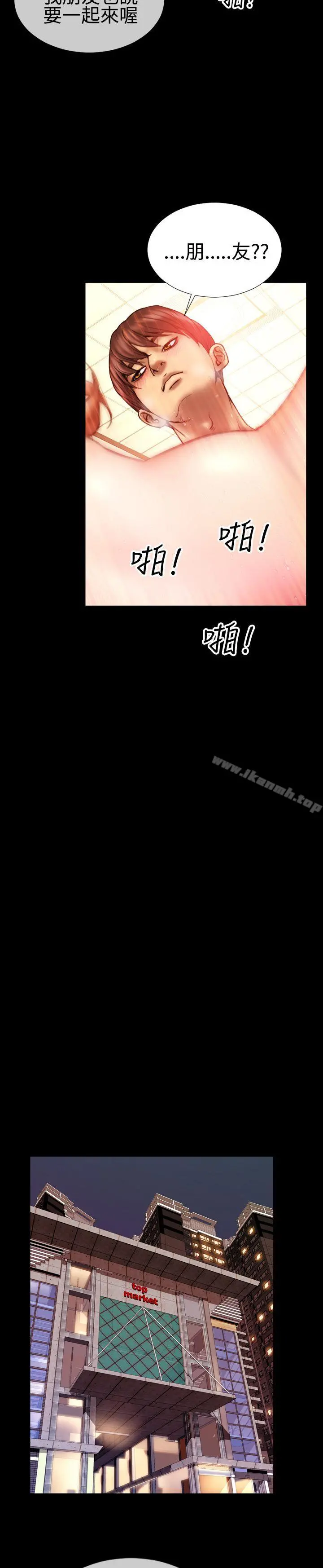 粉红报告书(完结)