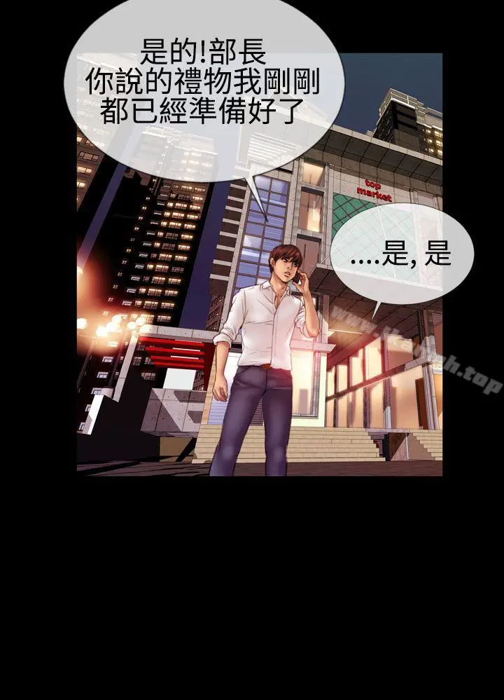 粉红报告书(完结)