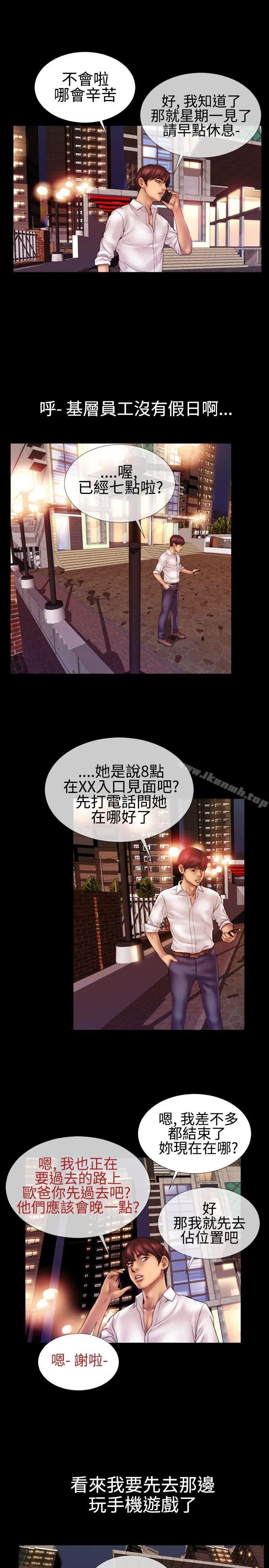 粉红报告书(完结)