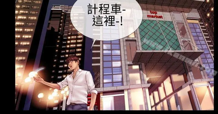 粉红报告书(完结)