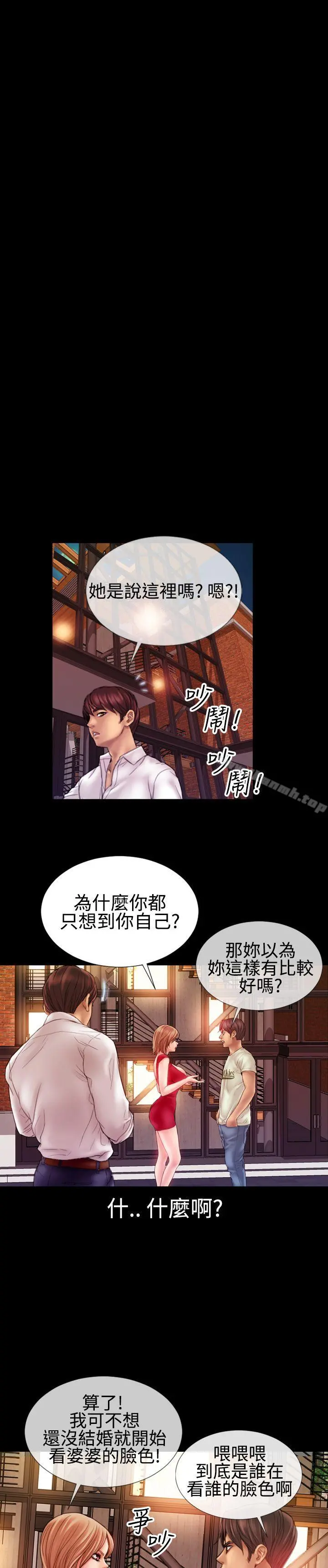 粉红报告书(完结)