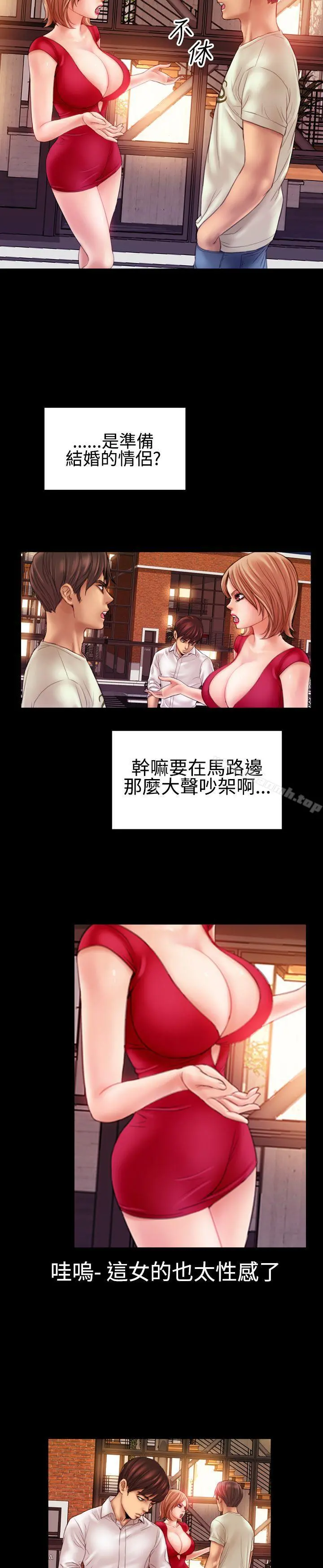 粉红报告书(完结)