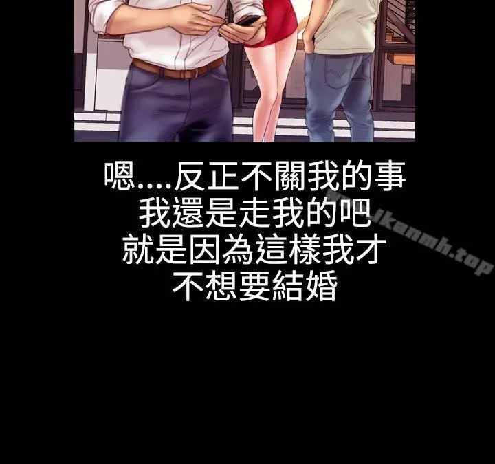 粉红报告书(完结)