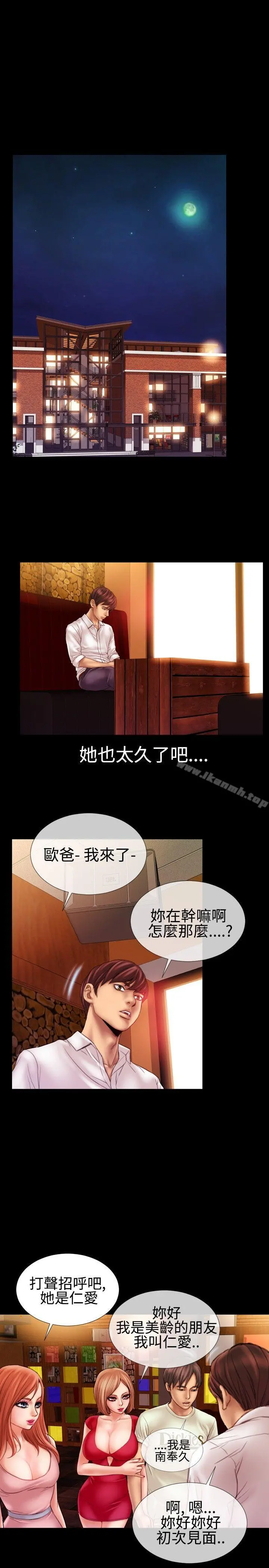 粉红报告书(完结)