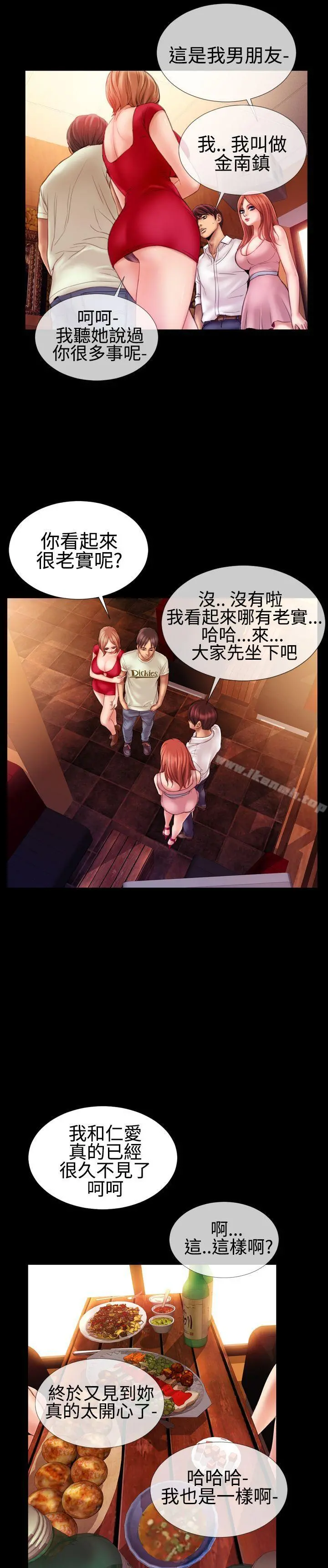 粉红报告书(完结)