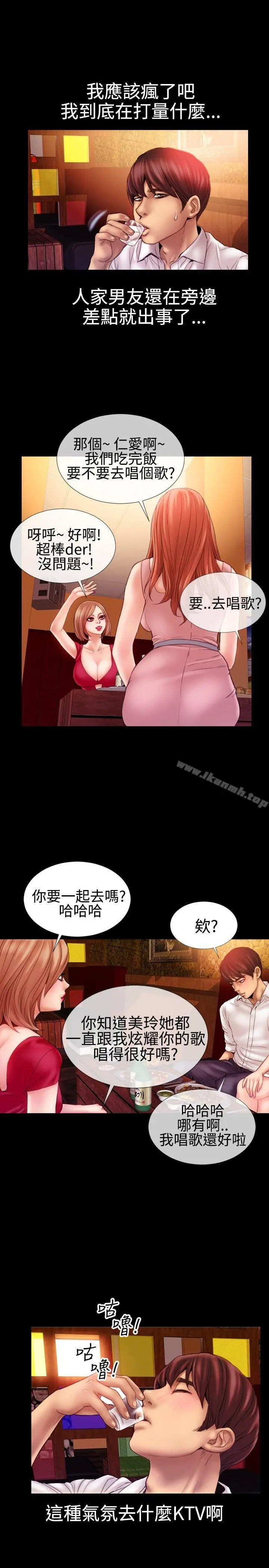 粉红报告书(完结)