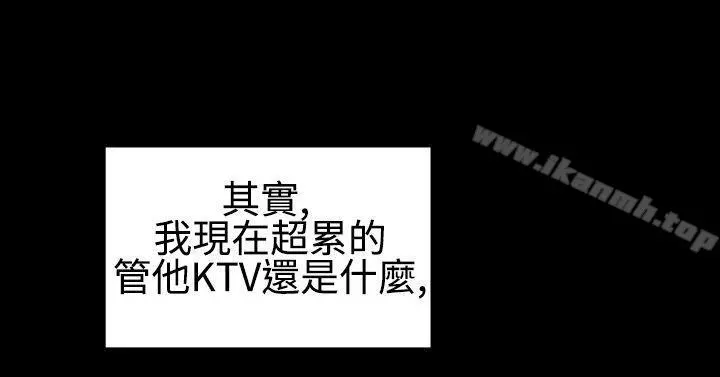粉红报告书(完结)