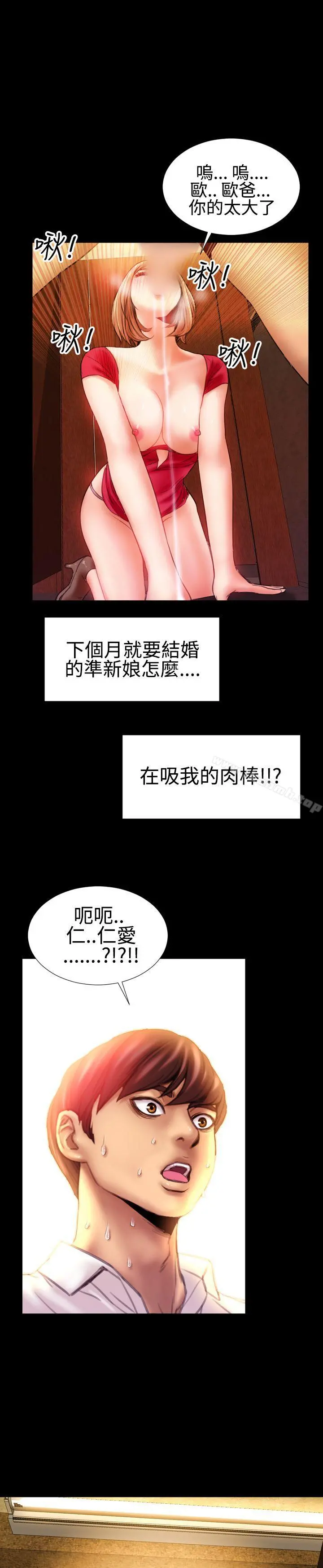 粉红报告书(完结)