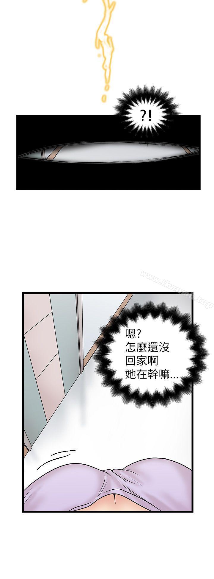 想像狂热(完结)第7话