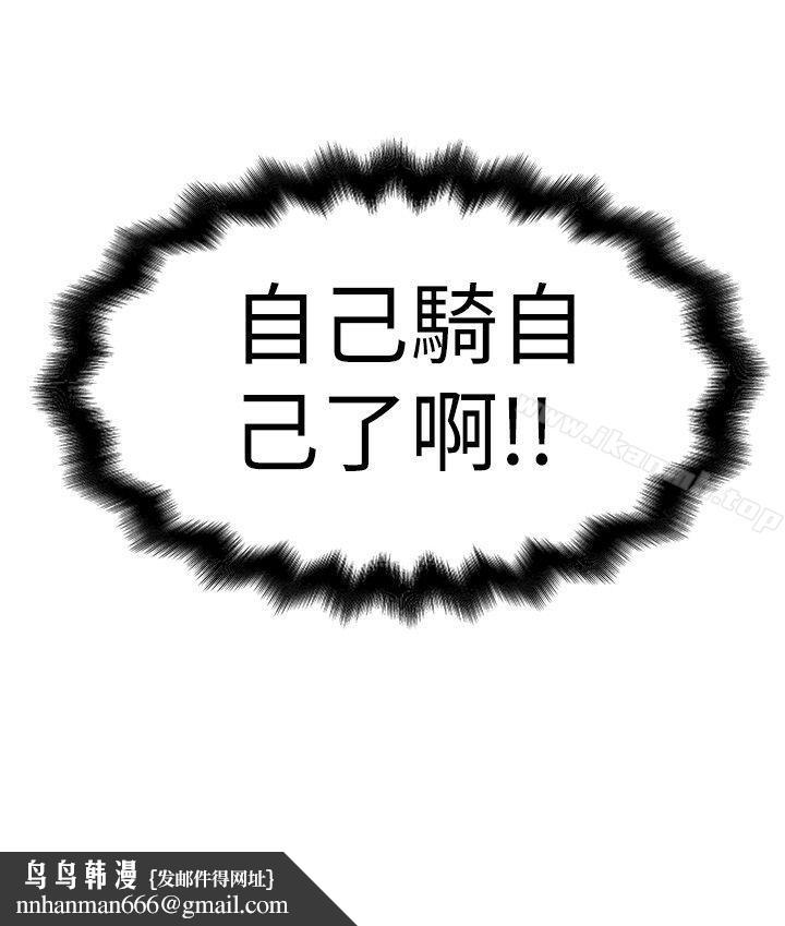 想像狂热(完结)第7话