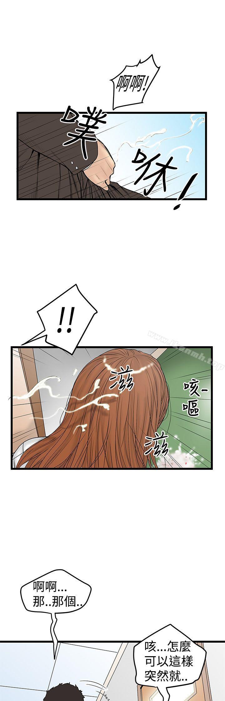 想像狂热(完结)第12话