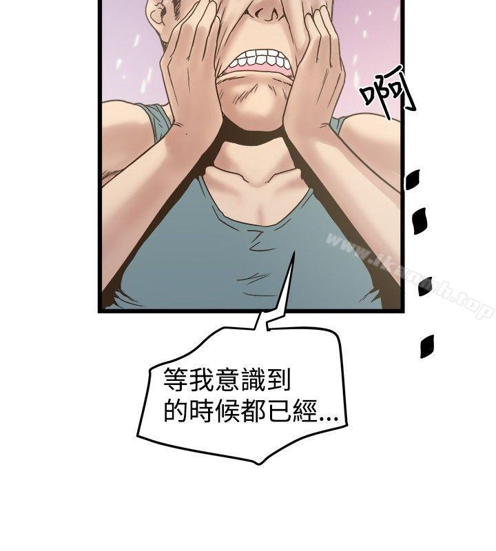 想像狂热(完结)第19话