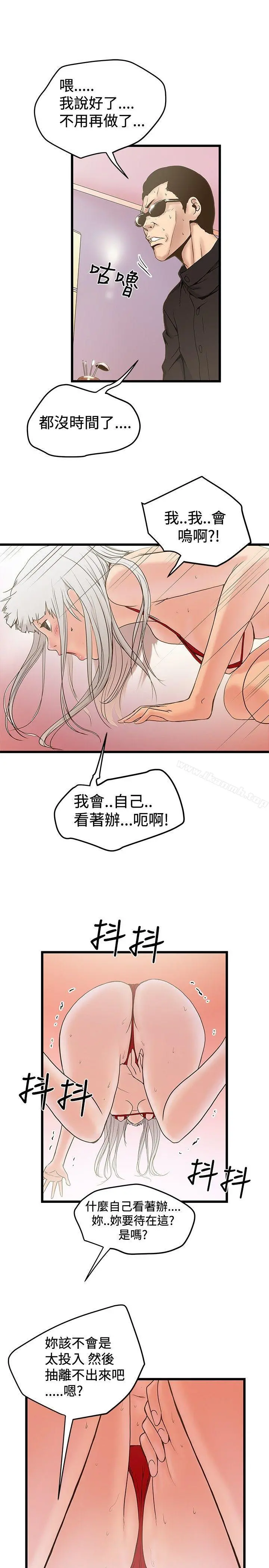 想像狂热(完结)
