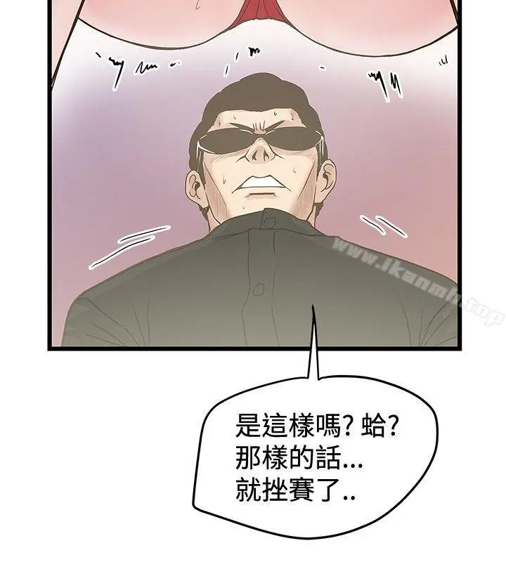 想像狂热(完结)