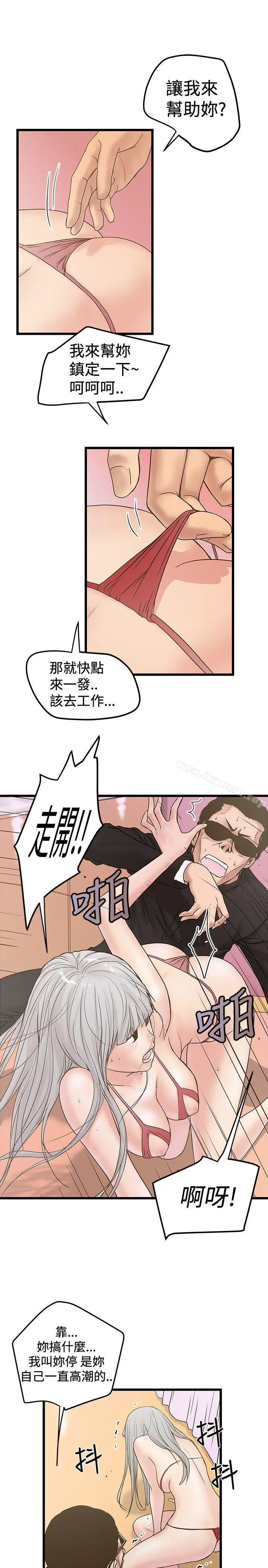 想像狂热(完结)