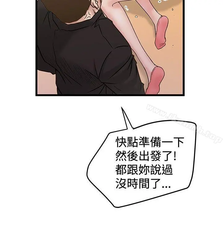 想像狂热(完结)