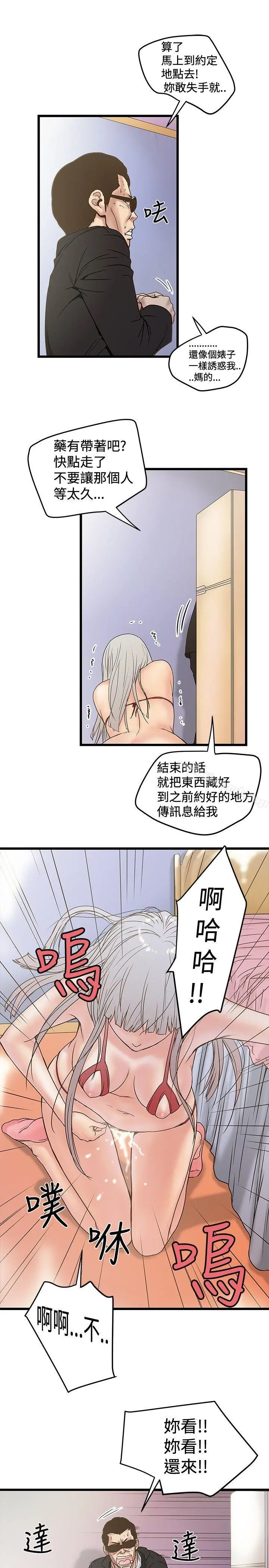 想像狂热(完结)