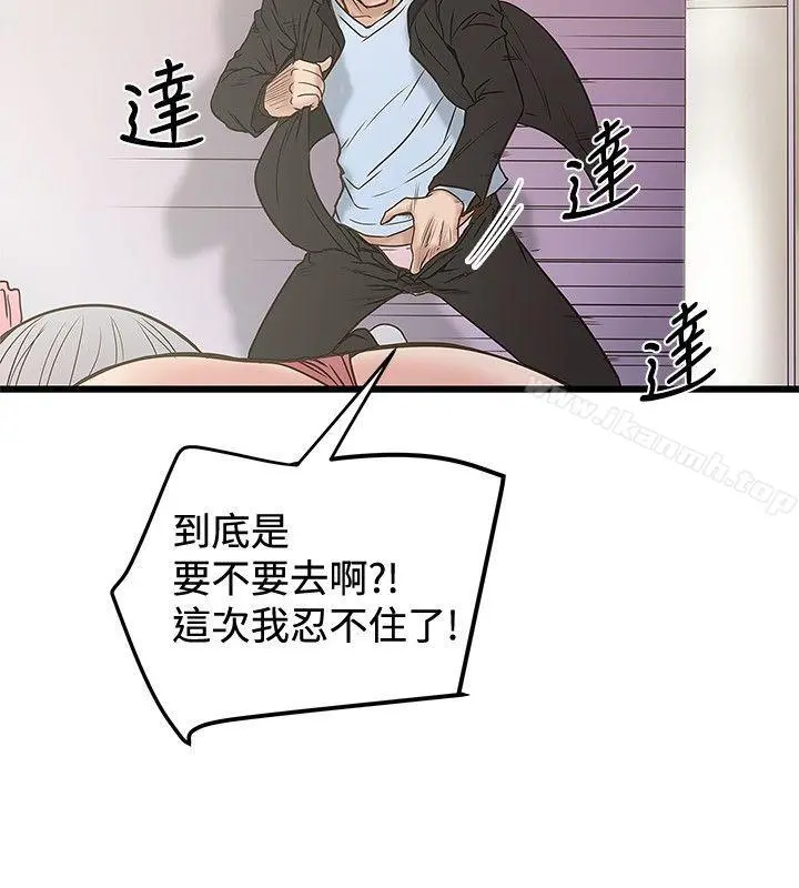 想像狂热(完结)