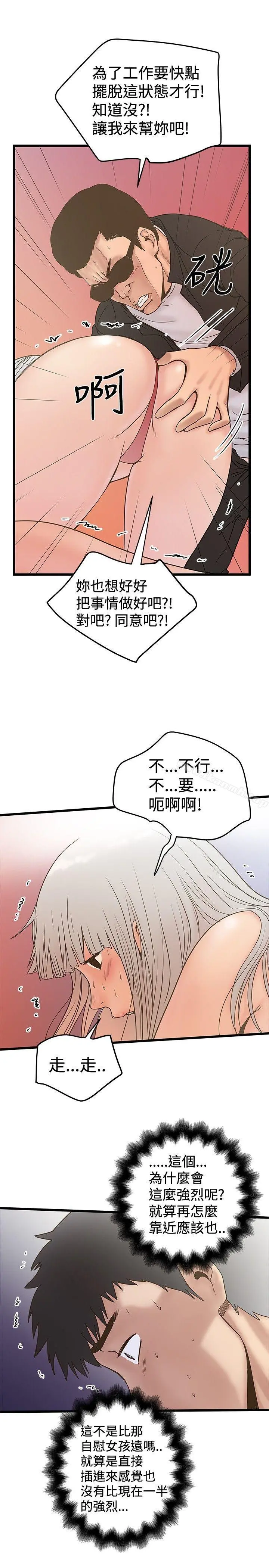 想像狂热(完结)