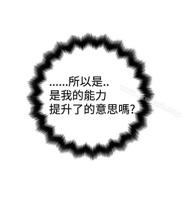 想像狂热(完结)